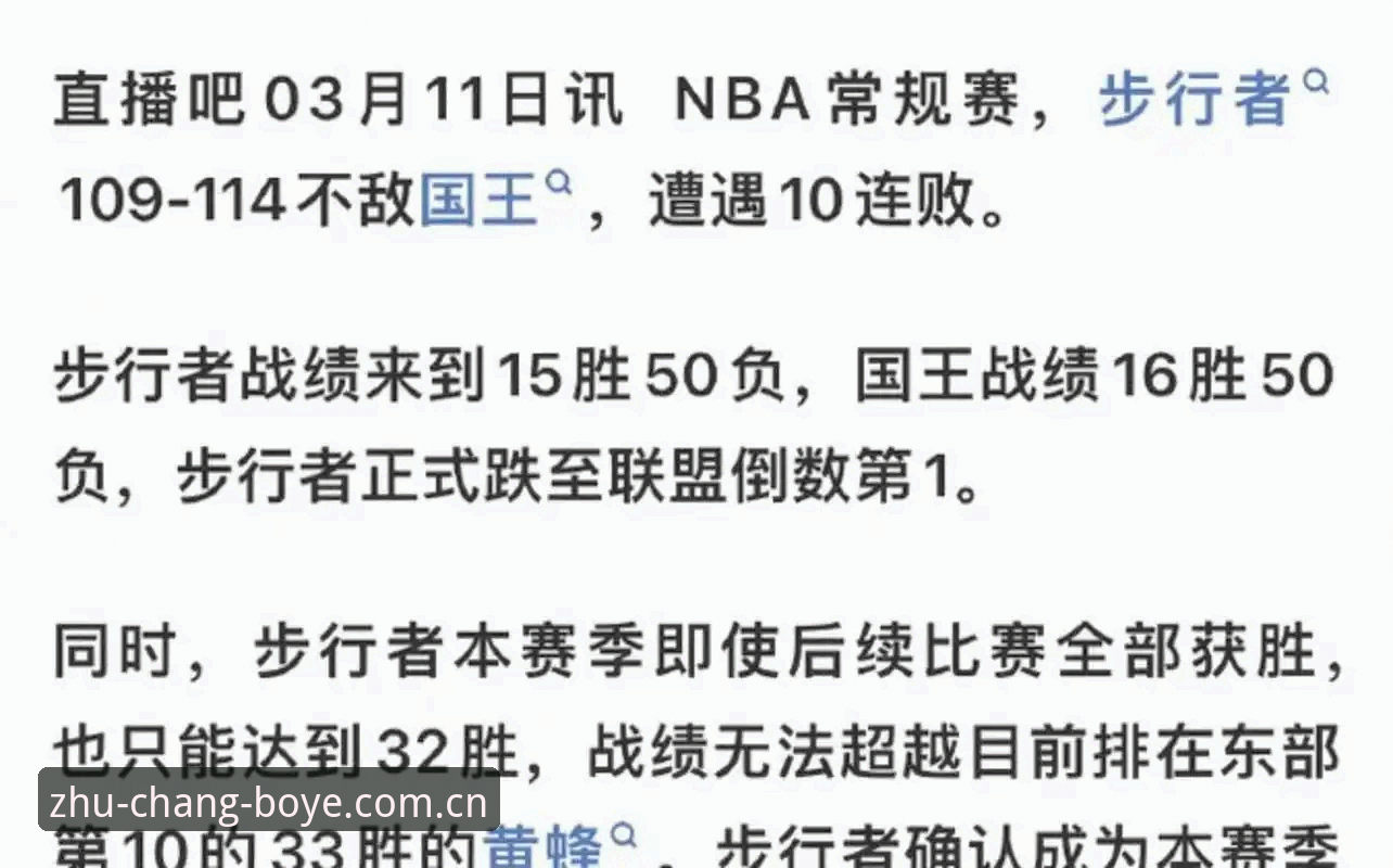 选秀夜前夜，4个决定球队命运的岔路口